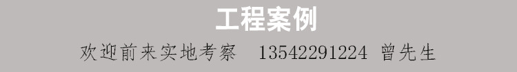 良好園林供應景觀石材，大型景觀石材，景觀石刻字示例圖12