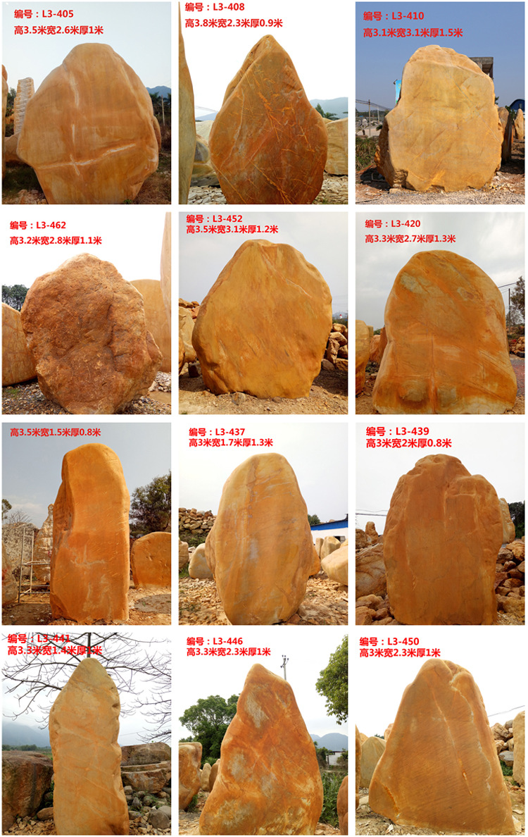 良好園林供應景觀石材，大型景觀石材，景觀石刻字示例圖5