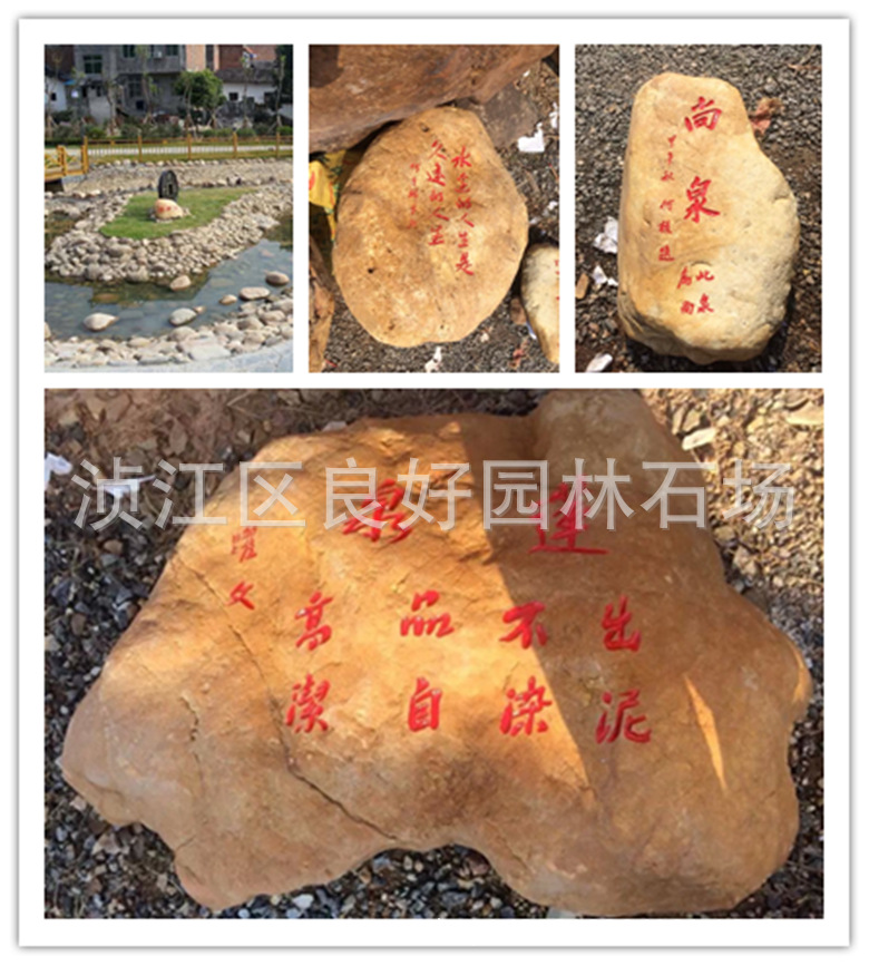 銀行門牌景觀石，門牌園林石 學(xué)校門口刻字石示例圖12
