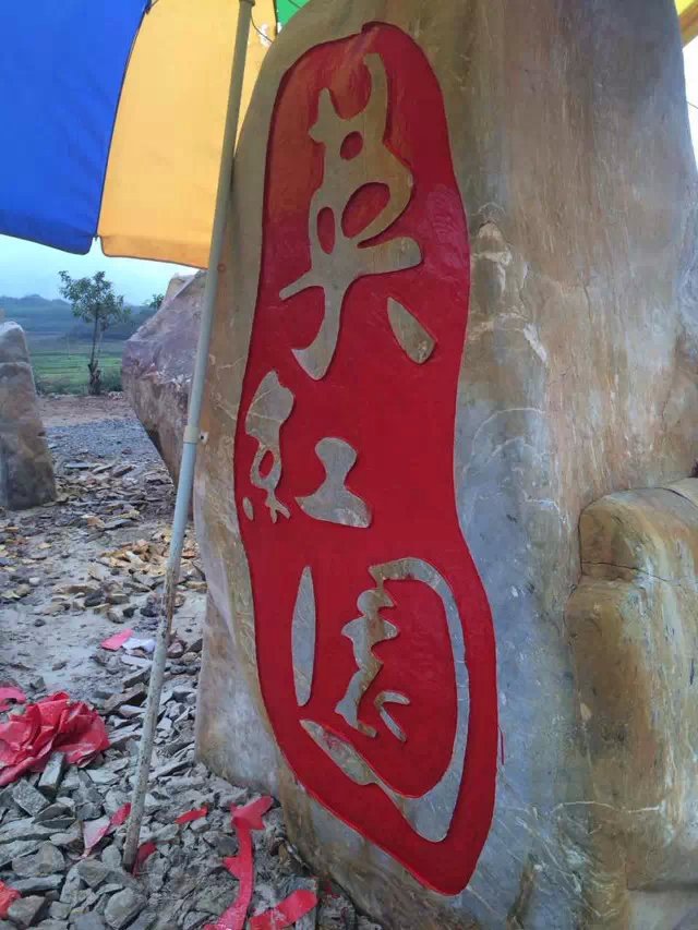 太原景觀石，太原園林石，太原黃蠟石，太原觀景石示例圖20
