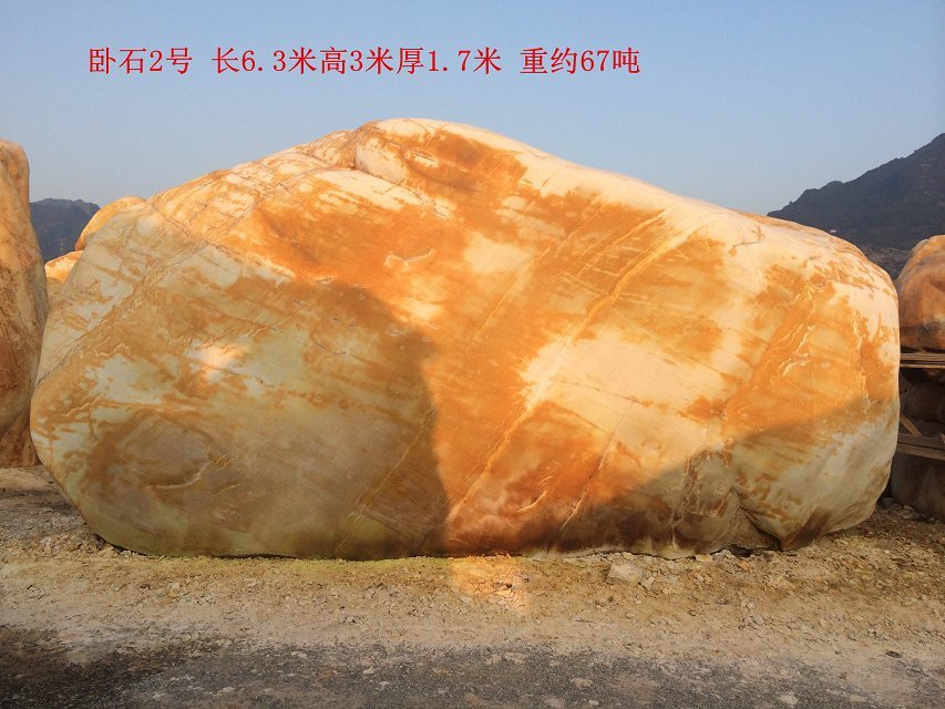 太原景觀石，太原園林石，太原黃蠟石，太原觀景石示例圖9