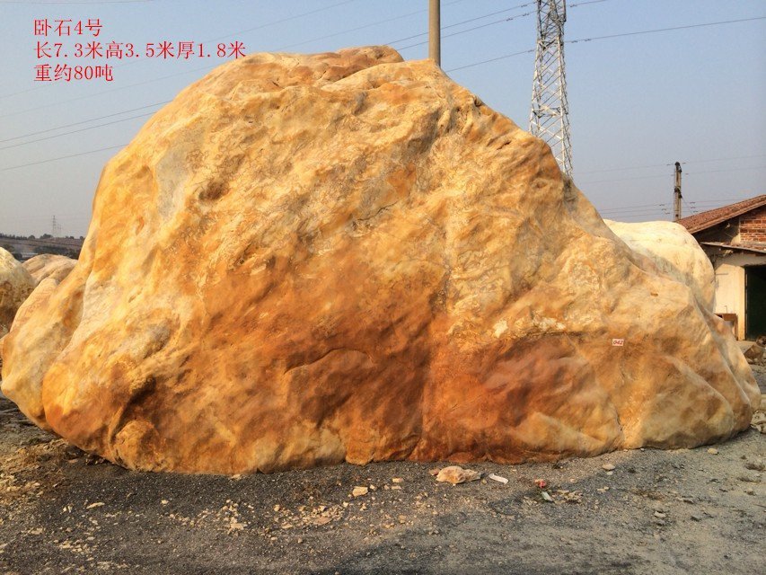 太原景觀石，太原園林石，太原黃蠟石，太原觀景石示例圖4