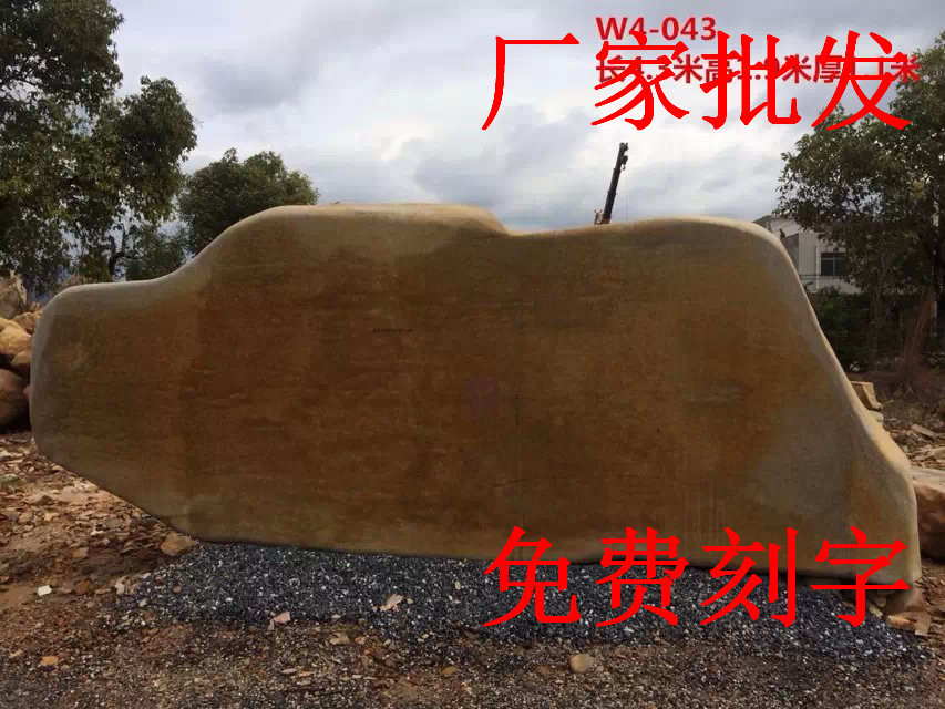 供應英式園林花園景觀石，英式園林石批發，英式園林景觀石批發示例圖4