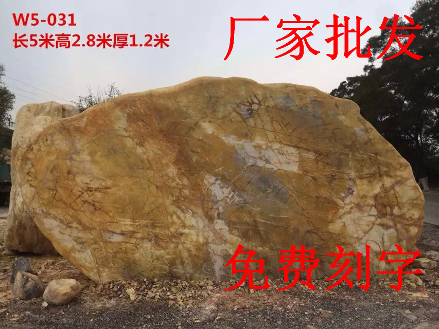 供應英式園林花園景觀石，英式園林石批發，英式園林景觀石批發示例圖8
