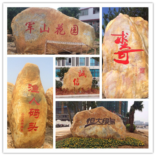 供應英式園林花園景觀石，英式園林石批發，英式園林景觀石批發示例圖20
