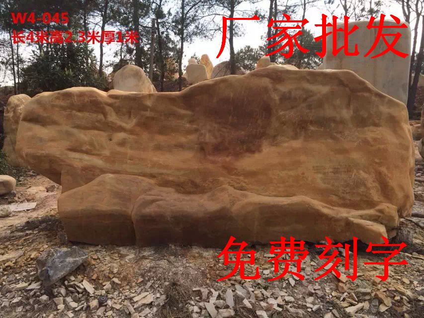 供應英式園林花園景觀石，英式園林石批發，英式園林景觀石批發示例圖7