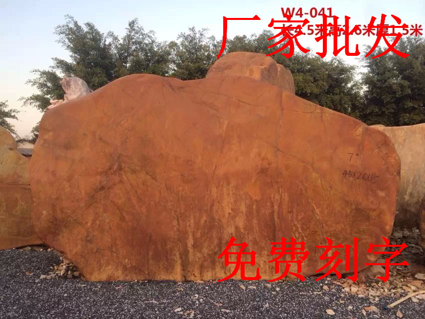 供應英式園林花園景觀石，英式園林石批發，英式園林景觀石批發示例圖1