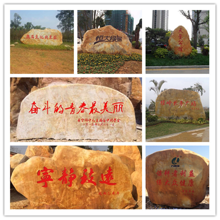 供應英式園林花園景觀石，英式園林石批發，英式園林景觀石批發示例圖16