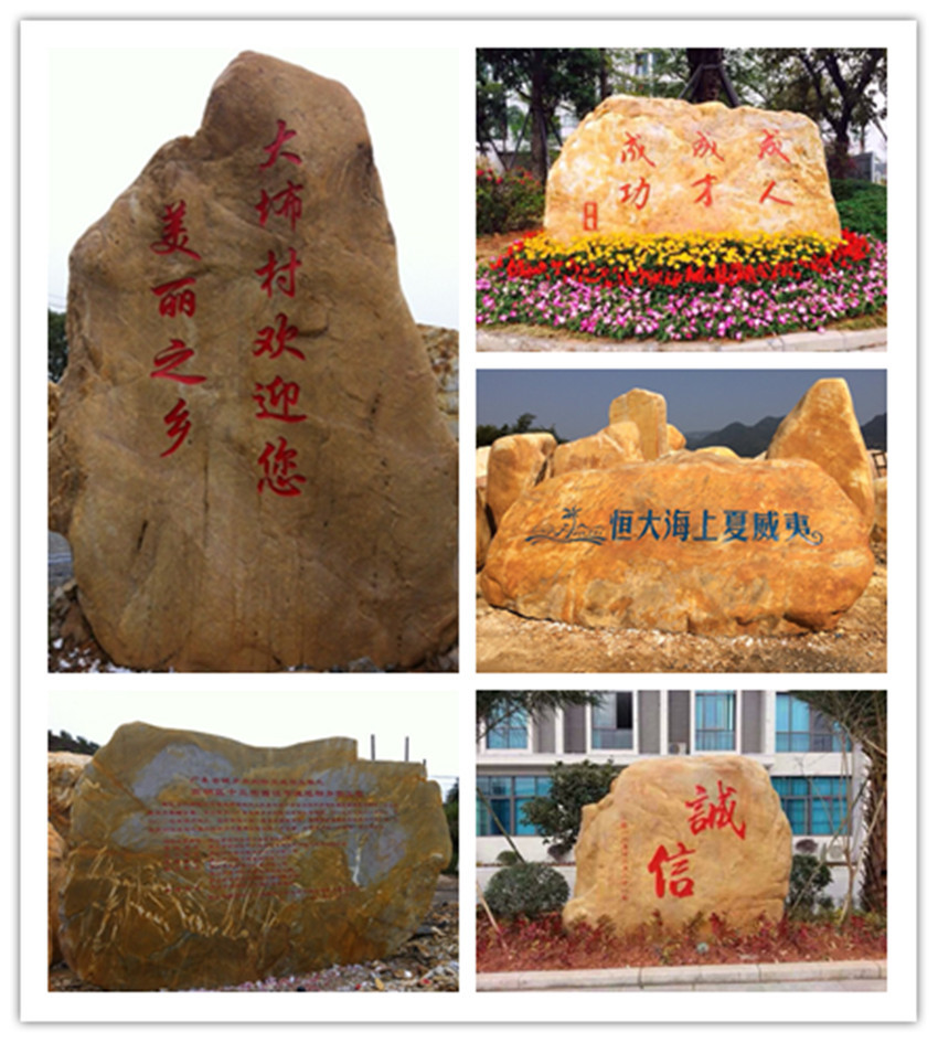 供應英式園林花園景觀石，英式園林石批發，英式園林景觀石批發示例圖22