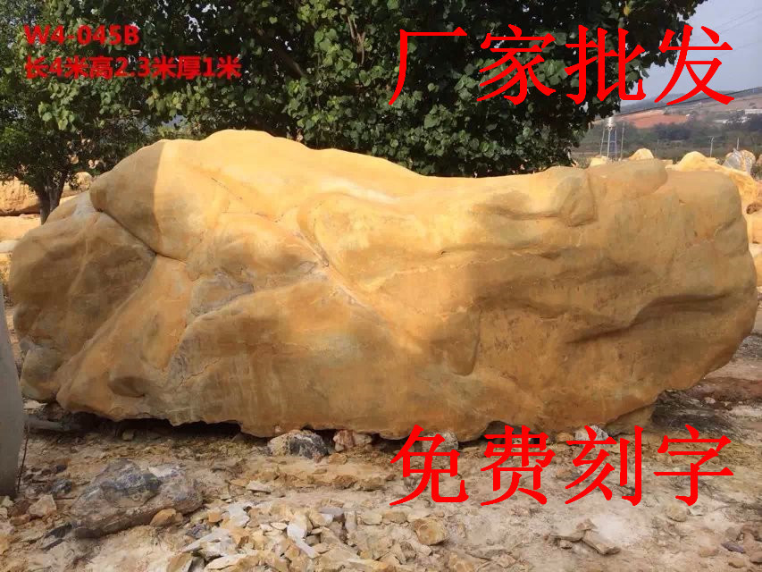 供應英式園林花園景觀石，英式園林石批發，英式園林景觀石批發示例圖3