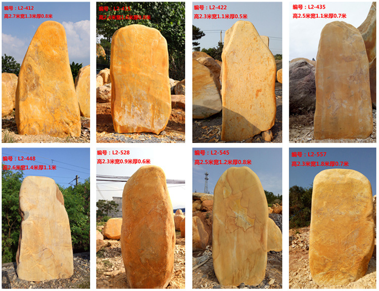 邯鄲景觀石、邯鄲園林石、村牌石 村名刻字石黃蠟石批發廠家示例圖7