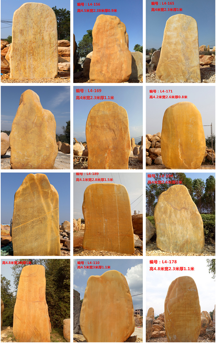 英德石，英德園林石，英德景觀石，英德刻字園林石示例圖13