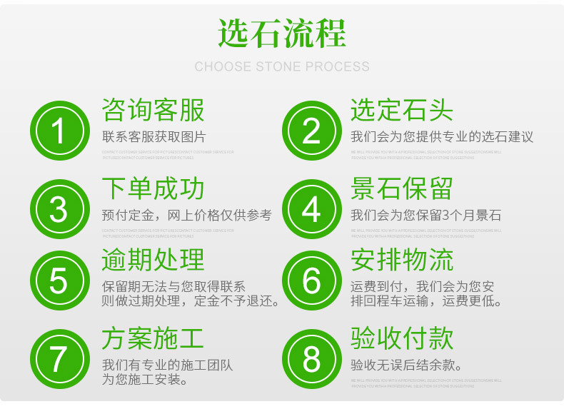 供應廣州景觀石，廣州園林石，廣州園林黃蠟石，廣州景觀刻字石示例圖2