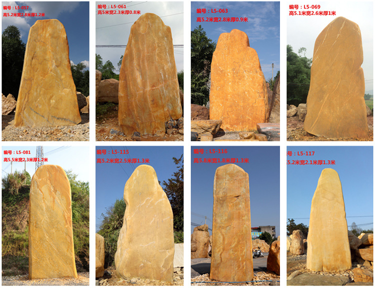 廣東英德供應刻字景觀石，免費刻字園林石銷售示例圖10