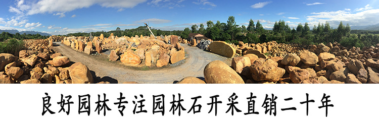 良好園林供應(yīng)邵陽景觀石，園林石公司，大型黃蠟石，邵陽刻字石示例圖1