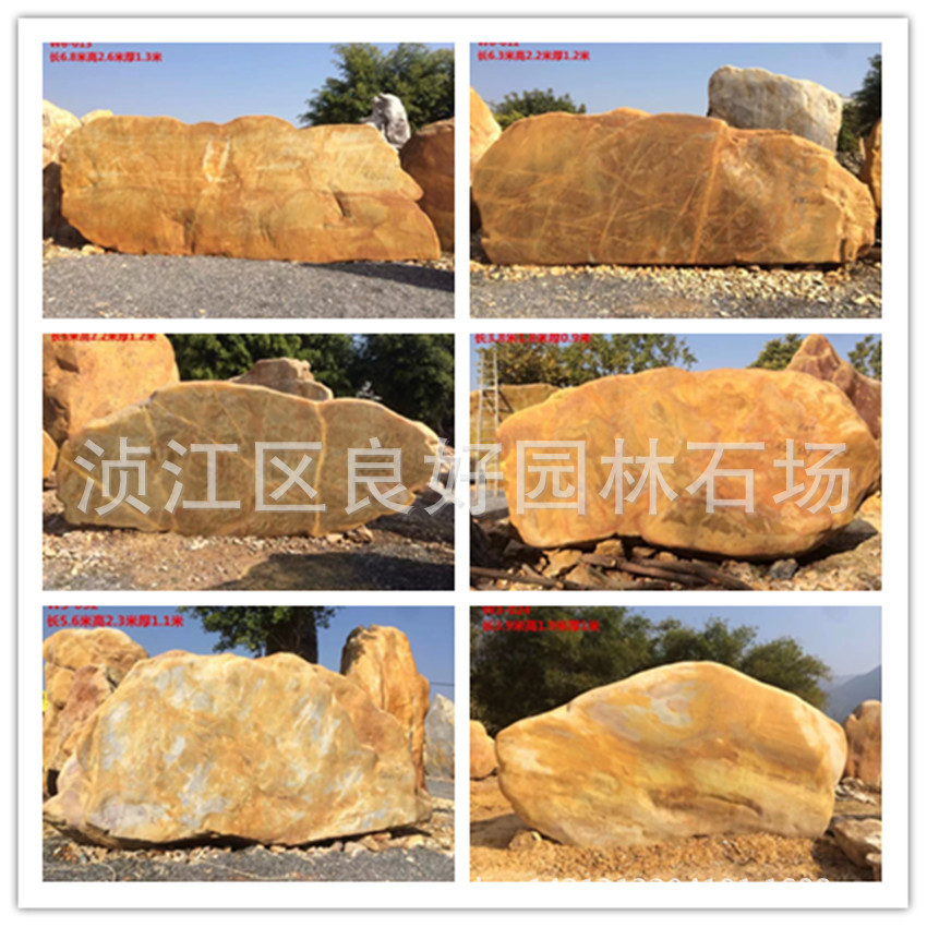 良好園林新品上市四川園林景觀石  四川園林石 刻字景觀石示例圖4