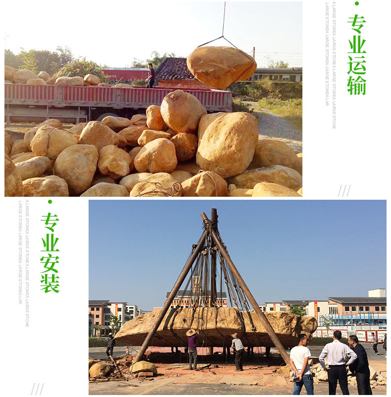 武漢景觀石武漢園林石、武漢園林造景石頭、武漢黃蠟石批發(fā)廠家示例圖25