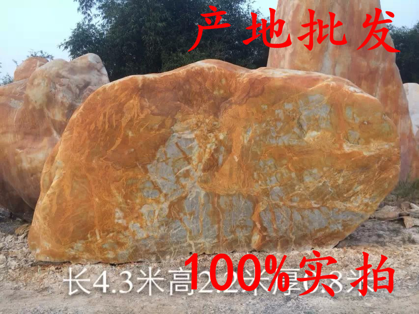 運城景觀石，臨汾園林石，呂梁園林黃蠟石，汾陽景觀刻字石示例圖8