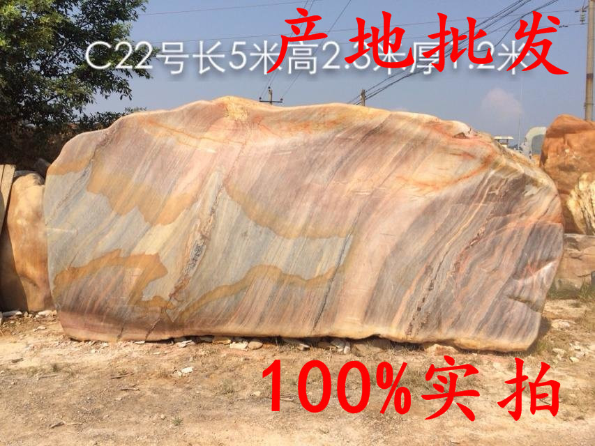 運城景觀石，臨汾園林石，呂梁園林黃蠟石，汾陽景觀刻字石示例圖2