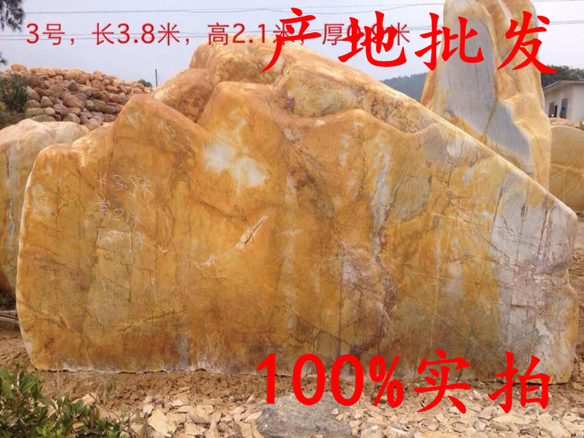 供應綠地景觀石，各種形狀園林景觀石，產地直銷示例圖7
