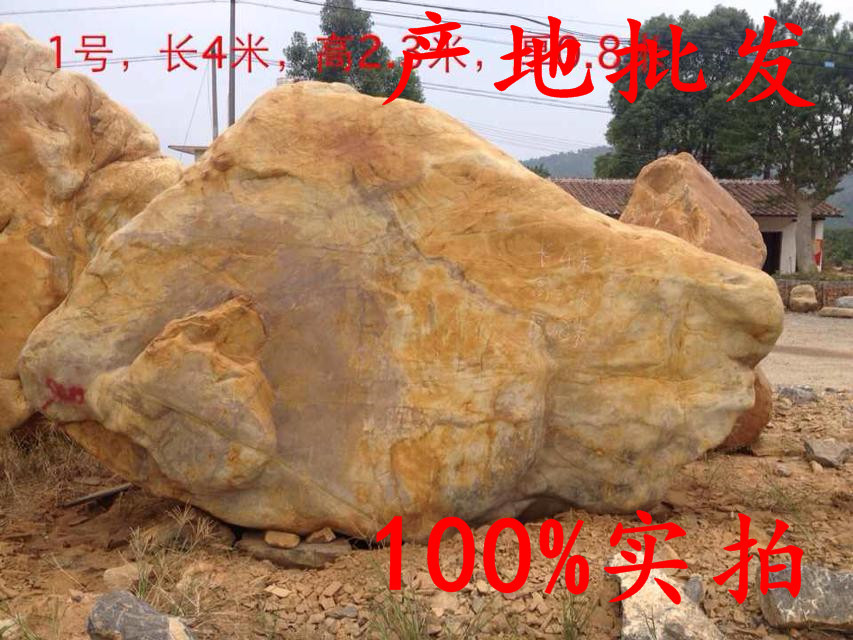供應綠地景觀石，各種形狀園林景觀石，產地直銷示例圖5