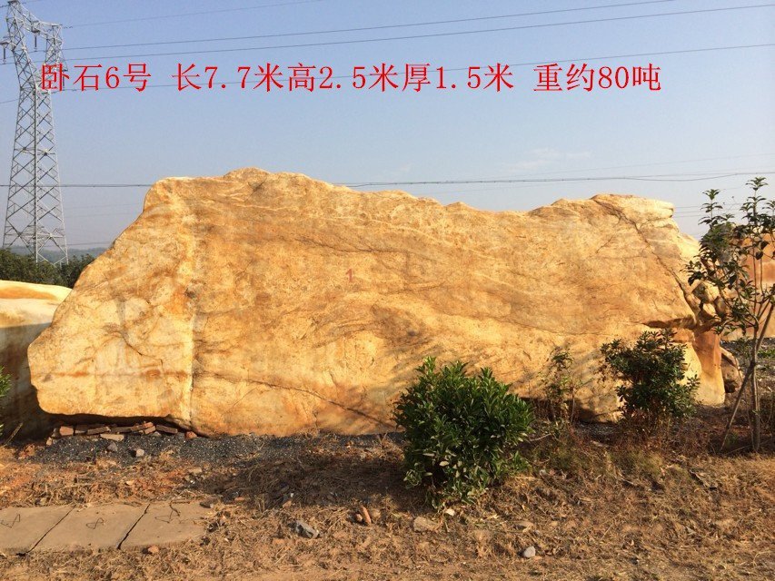 供應綠地景觀石，各種形狀園林景觀石，產地直銷示例圖26
