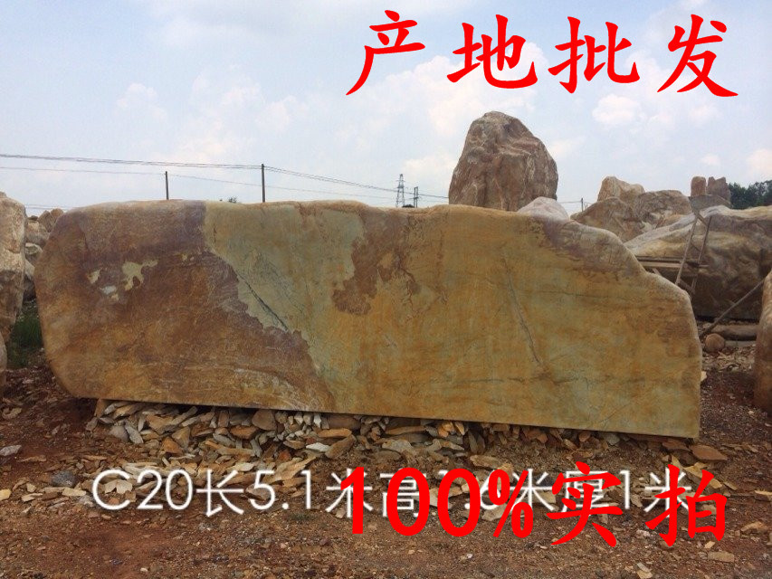 供應綠地景觀石，各種形狀園林景觀石，產地直銷示例圖3