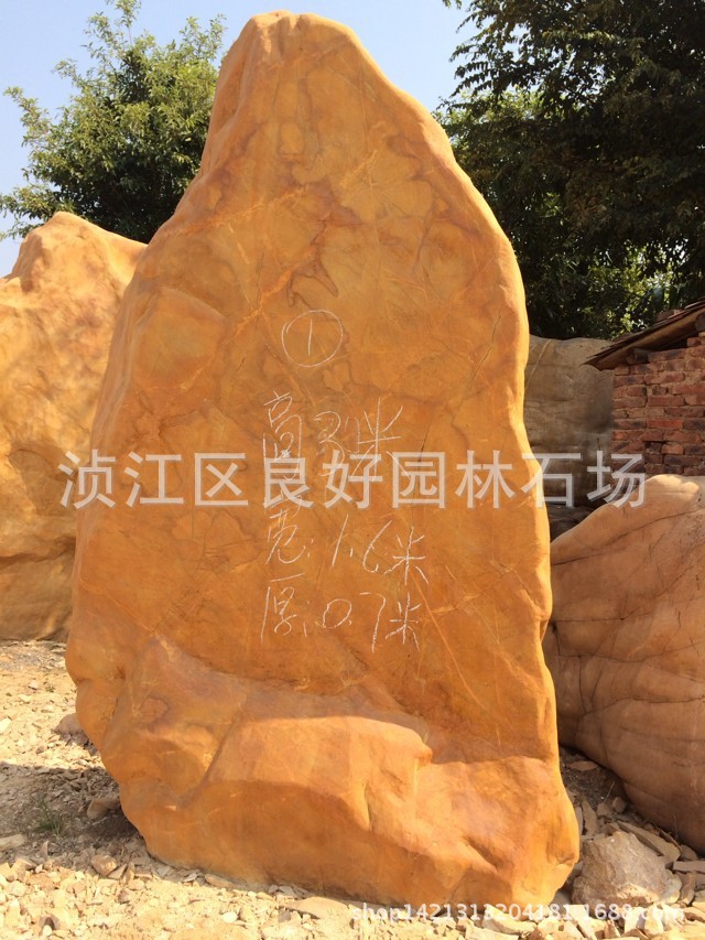 廣東英德發(fā)往東北景觀石，晚霞石示例圖9