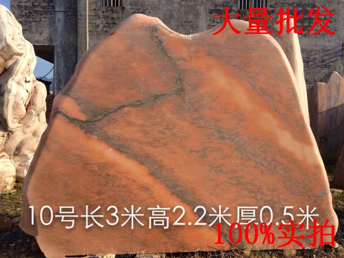 廣東英德發(fā)往東北景觀石，晚霞石示例圖17