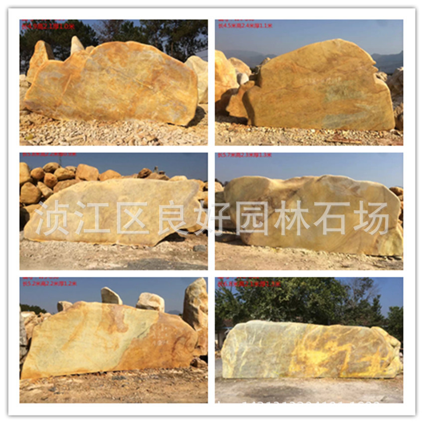 銅川園林石  延安景觀石刻字石 寶雞價格刻字石示例圖10