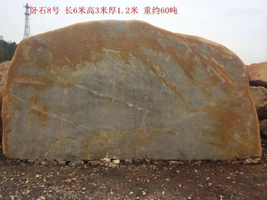 大型黃蠟石 刻字黃蠟石 公園置景標語景觀石示例圖13