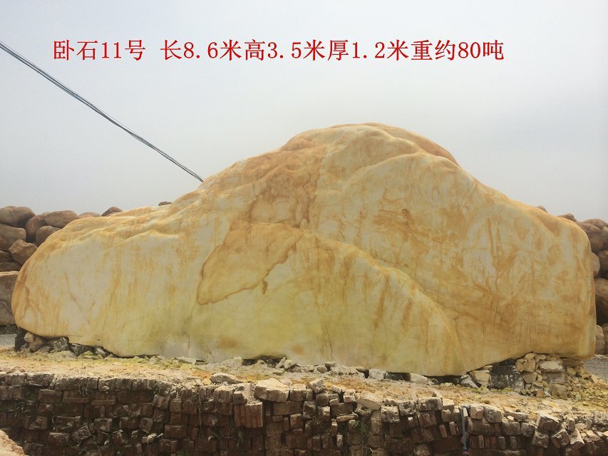 廣東供應景觀石廠家，廣東銷售園林石廠家，廣東刻字黃蠟石價格示例圖8