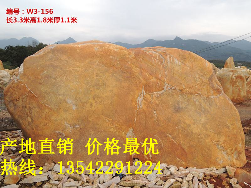 供應廠家直銷2016熱賣廣東黃蠟石、廣東刻字石、廣東景觀石示例圖9