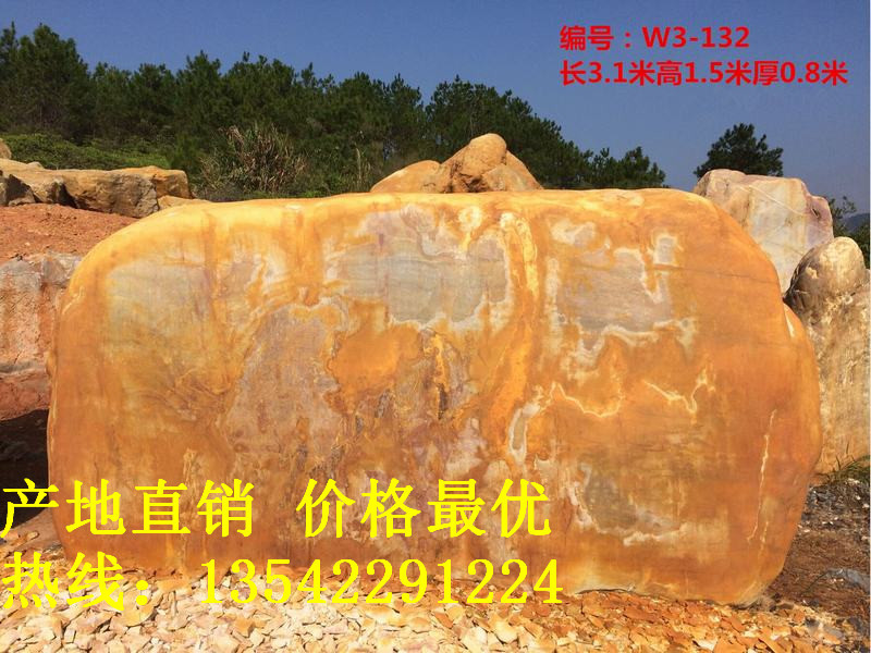 供應廠家直銷2016熱賣廣東黃蠟石、廣東刻字石、廣東景觀石示例圖3