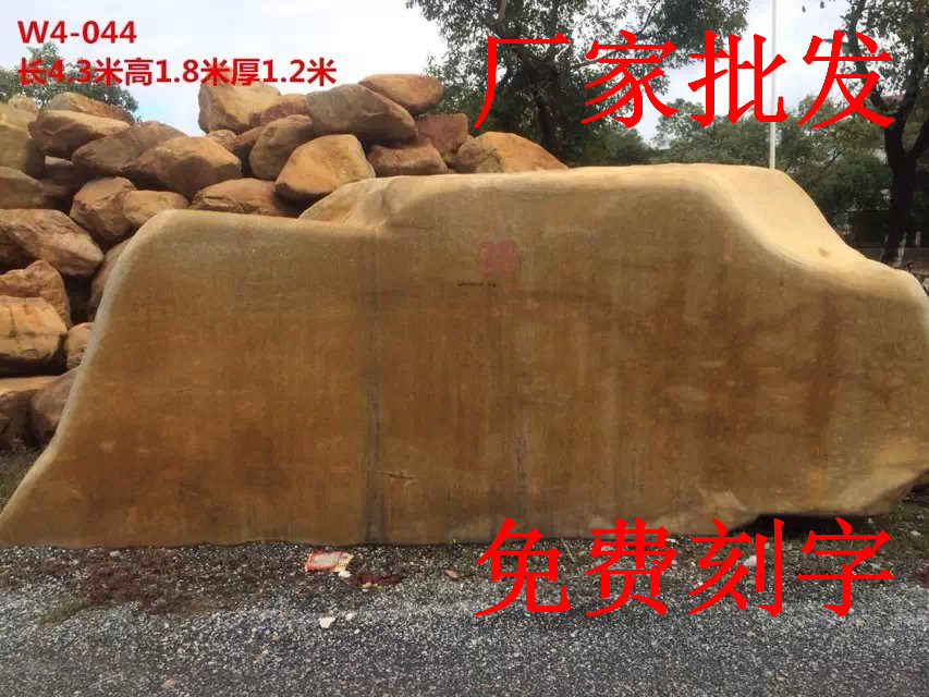 太原景觀石，大同園林石，忻州黃蠟石，陽泉刻字石示例圖4