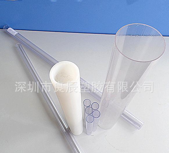 廠家生產 PP管 PP包裝管材 白色pp管 擠出塑料管 環保級*示例圖5