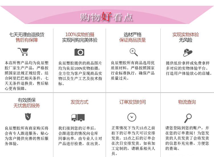 廠家批發食品環保級PP吸管 飲用PP管 PP塑料管 顏色軟硬度可調示例圖11