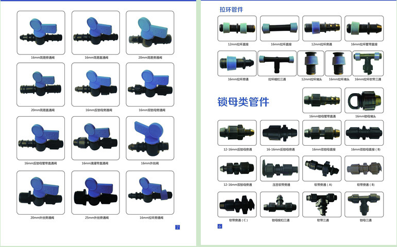 大棚溫室灌溉25PE管 大棚噴灌PE管 蔬菜噴灌設(shè)備專用pe管廠家示例圖12