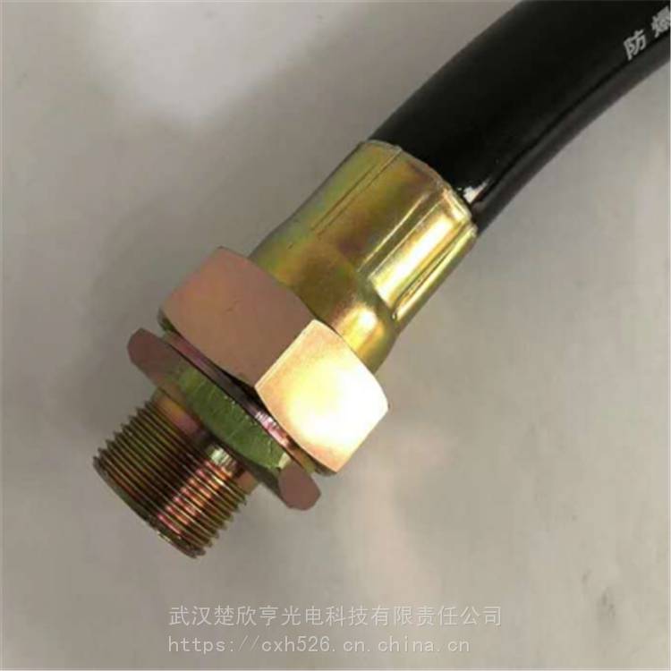 BNG-500防爆撓性連接管 防爆橡膠管 現貨直銷