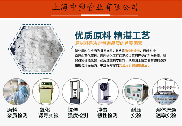 ppr冷熱水管廠家 ppr管 排水管 自來水管 多種規(guī)格ppr給水管示例圖11