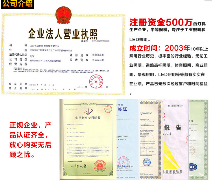 廠家供應三防燈架，防水IP65LED三防燈支架，出口三防燈套件示例圖7