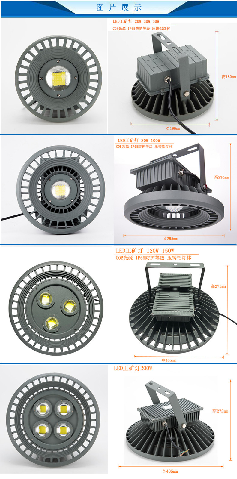 廠家供應高檔工礦燈 led150w工廠燈車間懸掛LED燈大功率頂棚燈示例圖5