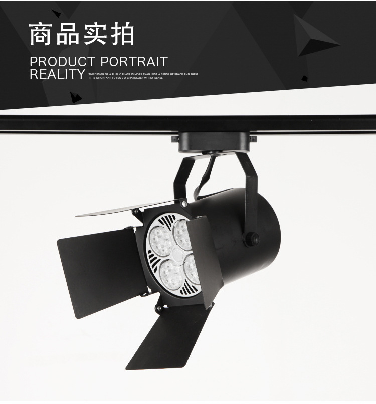 新款led軌道燈P30射燈E27服裝展廳聚光導軌燈家具城射燈廠家批發示例圖11