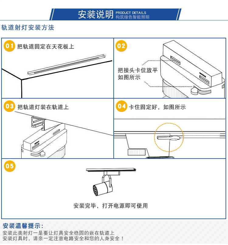 新款led軌道燈P30射燈E27服裝展廳聚光導軌燈家具城射燈廠家批發示例圖23