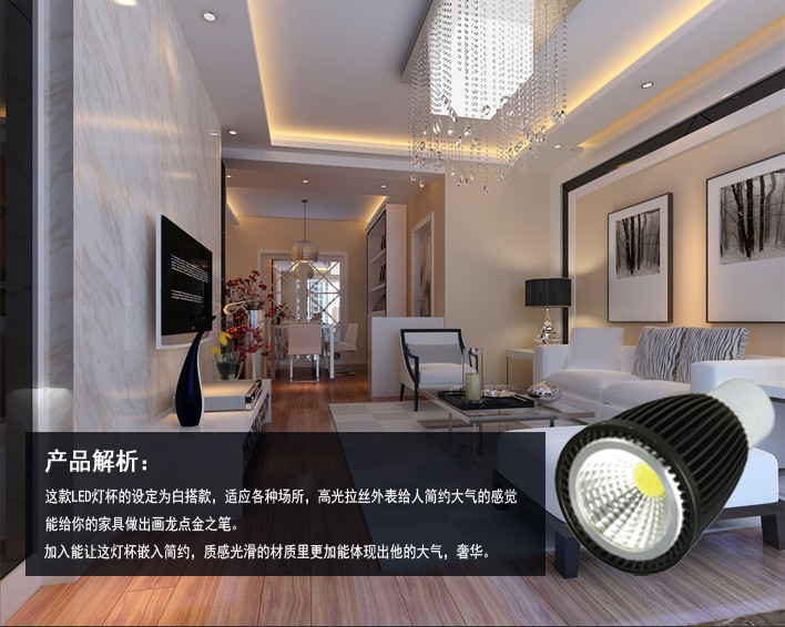 5W GU10 3W射燈 E27螺口 cob車鋁射燈杯 led cob射燈3w 5/7w示例圖2