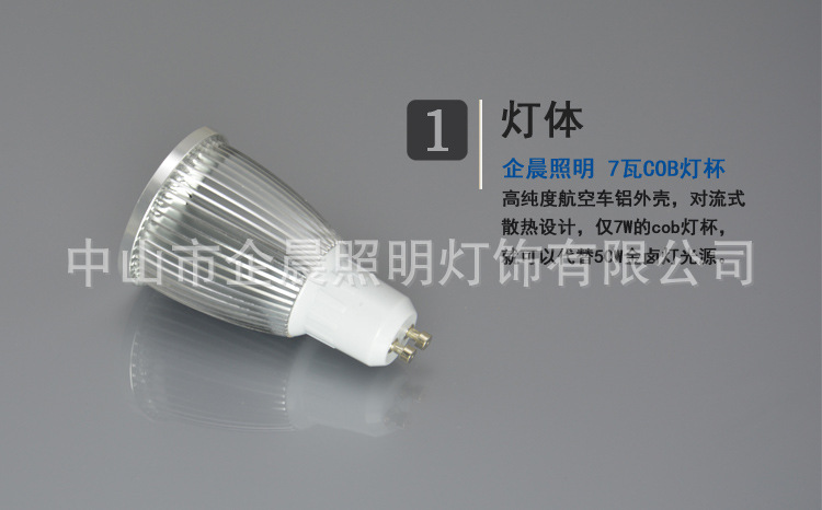 5W GU10 3W射燈 E27螺口 cob車鋁射燈杯 led cob射燈3w 5/7w示例圖4