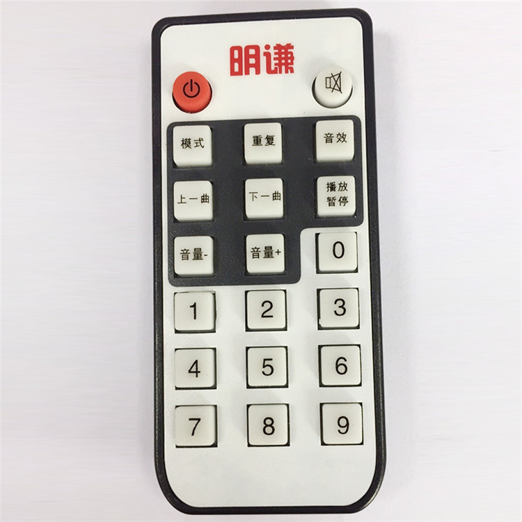 新開模優(yōu)質(zhì)導(dǎo)電膠遙控器 電視 音響 空調(diào) LED燈定制遙控器 廠家直示例圖13