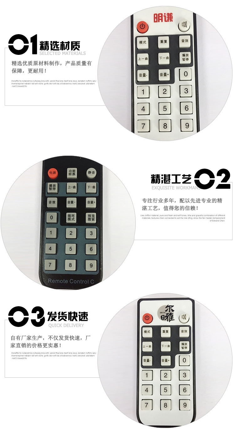 新開模優(yōu)質(zhì)導(dǎo)電膠遙控器 電視 音響 空調(diào) LED燈定制遙控器 廠家直示例圖8