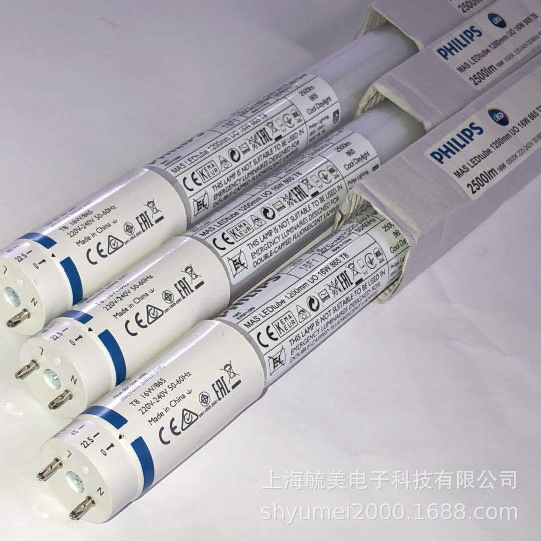 飛利浦增強型LED燈管MAS LEDtube UO 16W/865 T8 1200mm全塑LED燈示例圖2