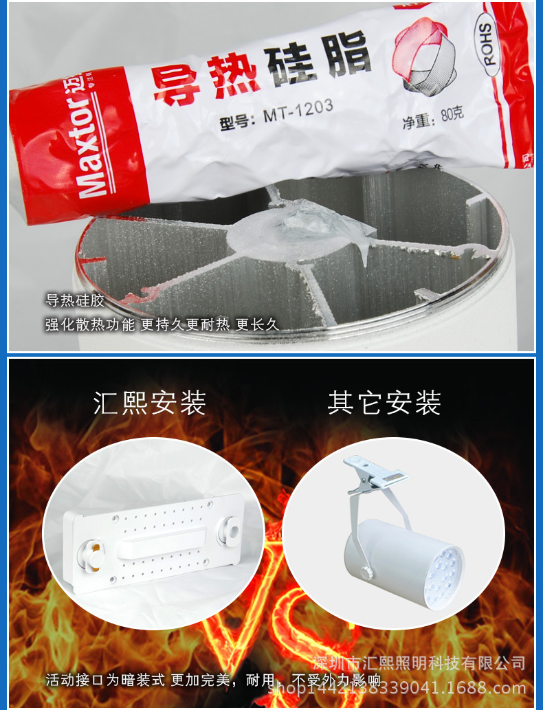 高亮商照led軌道燈安裝工程cob導軌燈服裝店家具照明射燈批發示例圖19